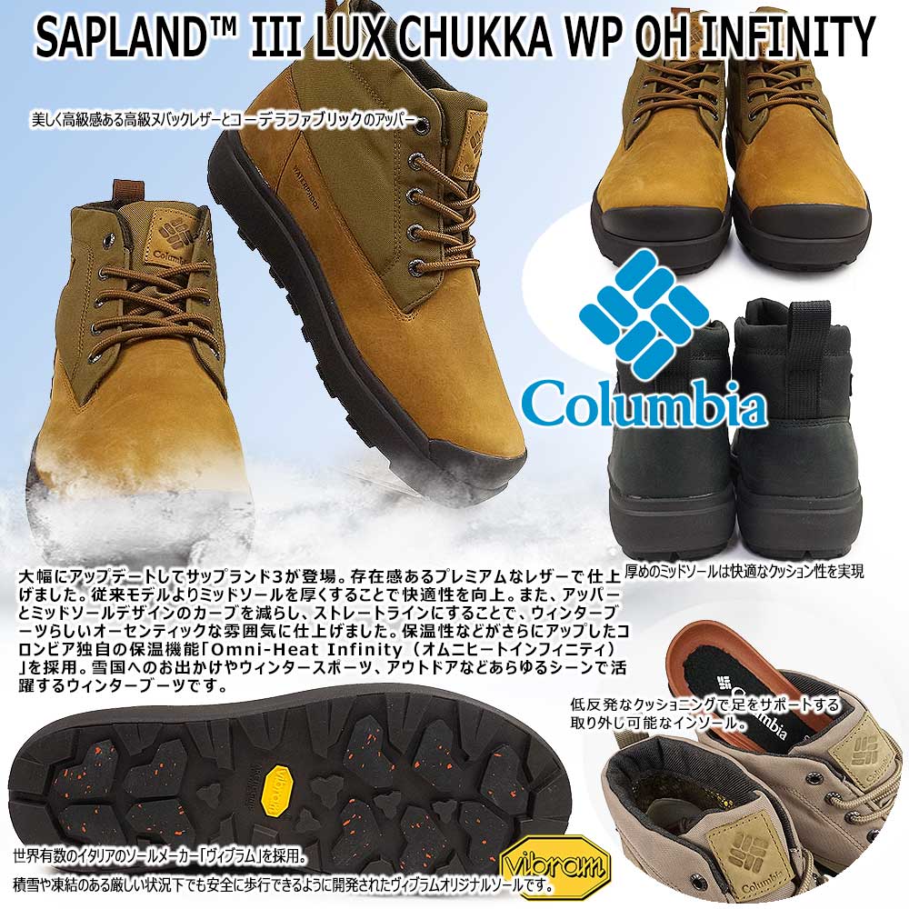 楽天市場】【最大100%ポイントバック抽選】コロンビア スノーブーツ