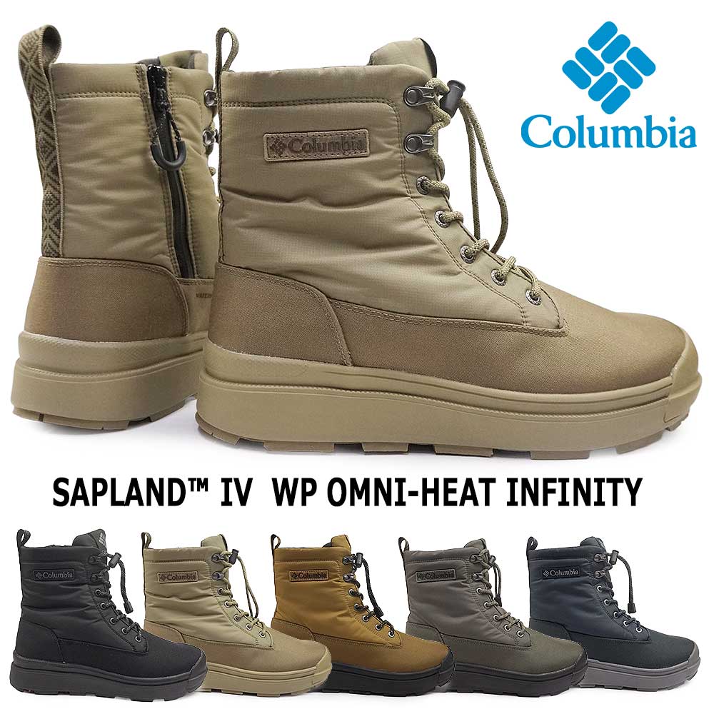 楽天市場】【最大100%ポイントバック抽選】コロンビア スノーブーツ