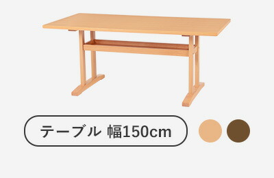 楽天市場】【土日限定☆クーポン有】ダイニングテーブル幅120cm【Kelt