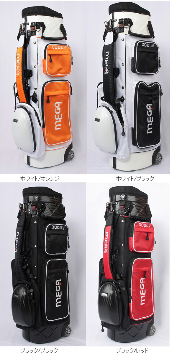 楽天市場】【 新 MEGA GOLF Neo Hard Case Cart Bag 】 メガゴルフ社