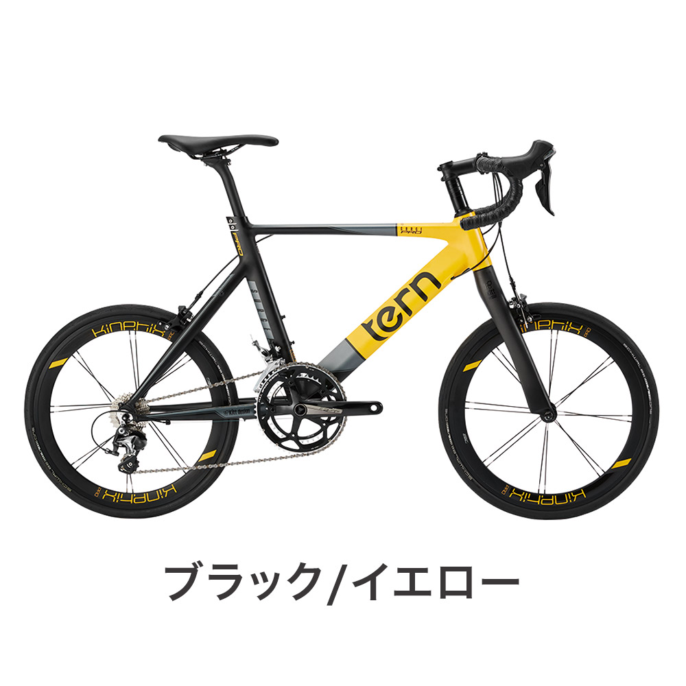 楽天市場】Tern ターン 自転車 ミニベロ Surge PRO サージュ プロ 2024