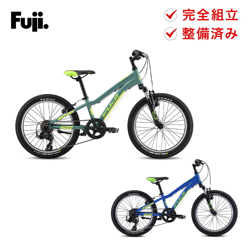 楽天市場】Fuji フジ DYNAMITE 20 ダイナマイト20 自転車 子供用