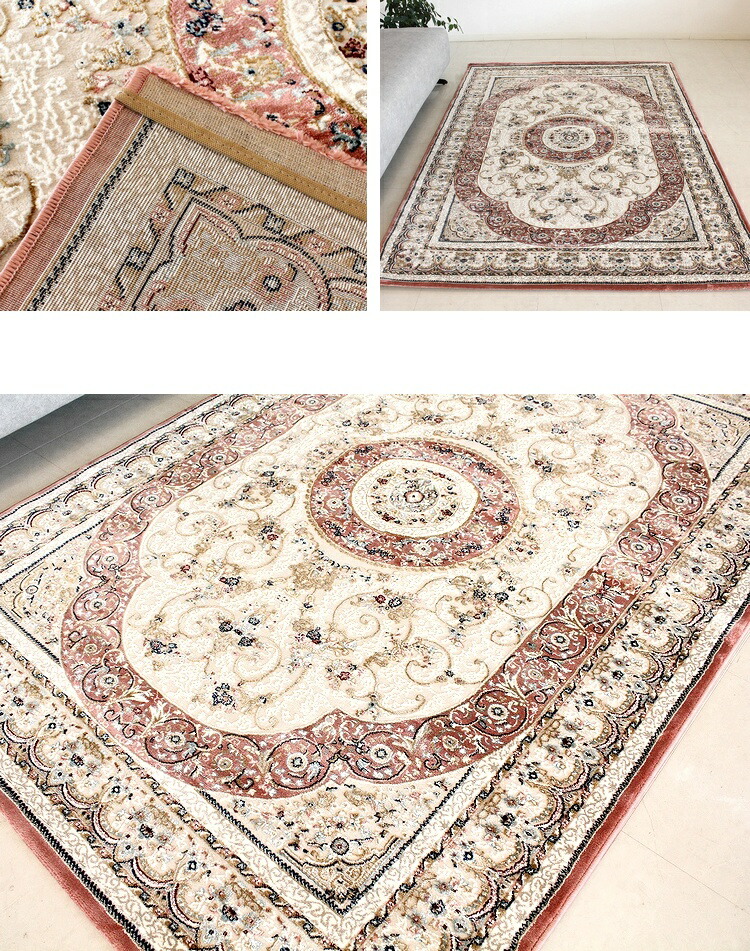 楽天市場】160×230cm ウィルトンラグ カーペット ラグ アクセントラグ