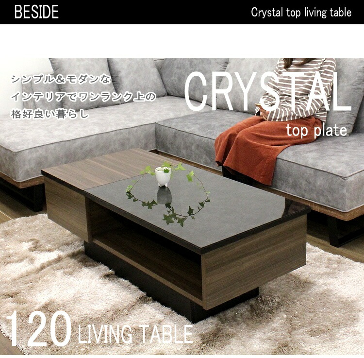 楽天市場】センターテーブル ローテーブル リビングテーブル フロアー