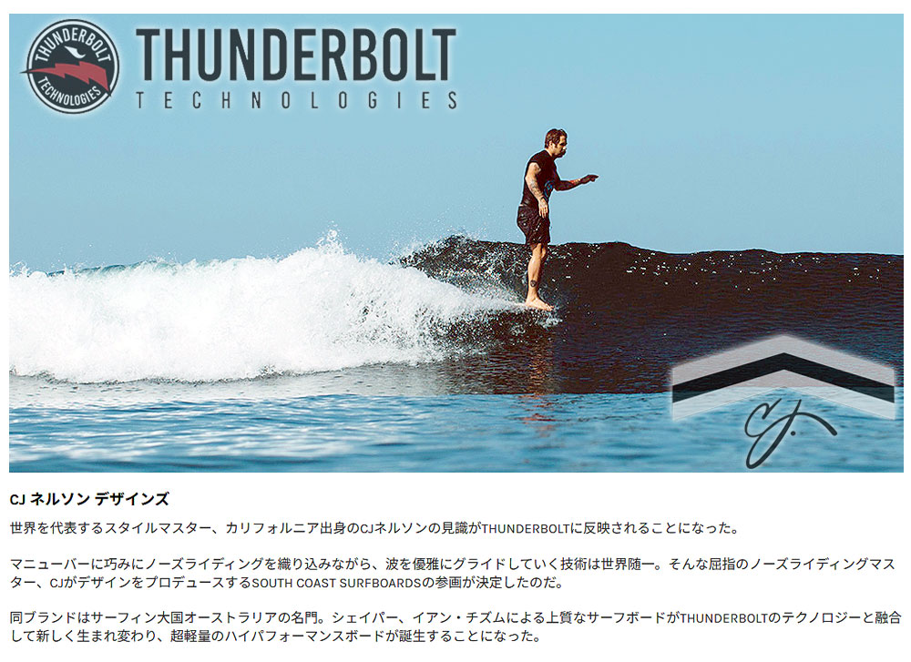 CJ ネルソンフルカーボン10ftシングルフィン ロングボード ネイビーブルー カリフォルニア一流人気ブランドのロングボード専門店シーコングの中古