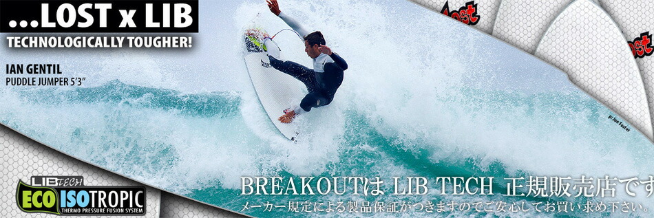 楽天市場】【スーパーSALE価格】LOST LIBTECH MR x MAYHEM CALIFORNIA