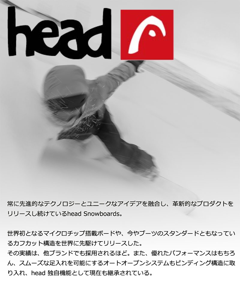 楽天市場】25-26 HEAD / ヘッド TEAM BOA HYBRID LIQUID FIT チーム