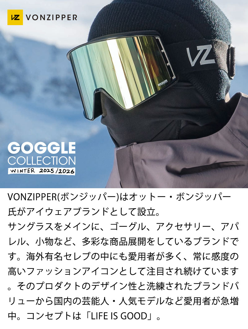 楽天市場】25-26 VONZIPPER/ボンジッパー MACH VFS マッハ ゴーグル 調