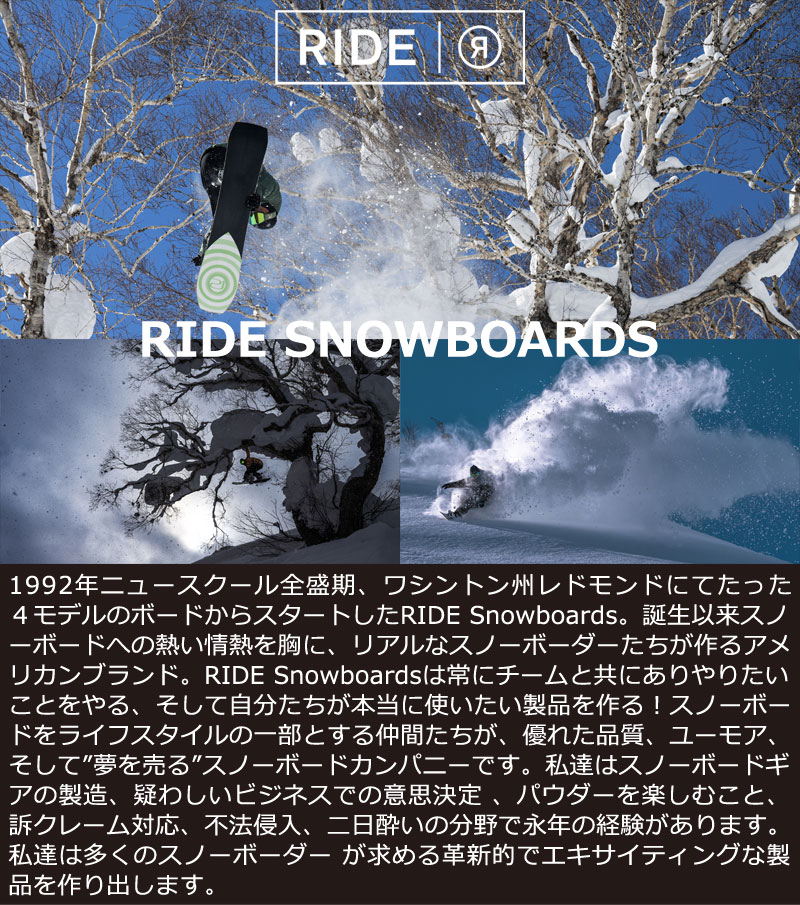 楽天市場】【期間限定5%OFFクーポン】25-26 RIDE/ライド COMPACT