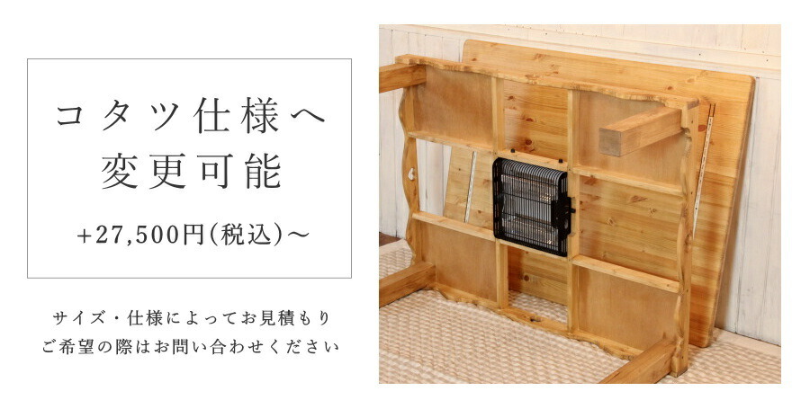 楽天市場】ローテーブル 幅120 高さ40 サイズオーダー 手作り 木 木製