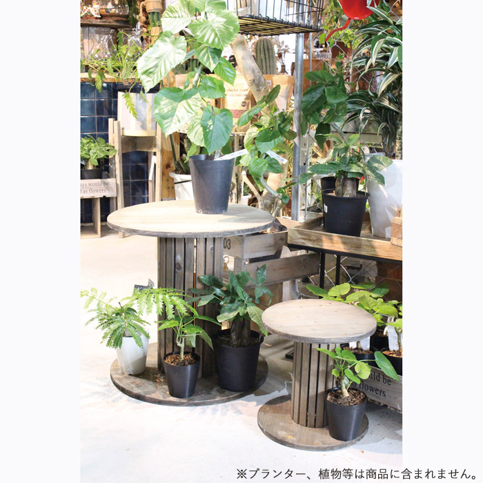 プランタースタンド おしゃれ 木製 ケーブルドラムS 直径30×高さ30cm