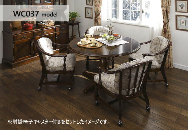 カリモク COLONIAL コロニアル ダイニングチェア 椅子 クッション付き