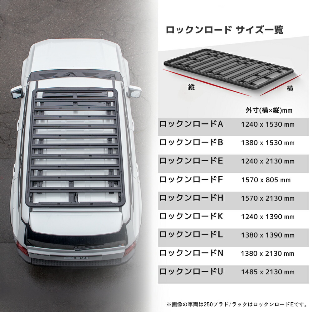 フラットラック セット スズキ ジムニー ノマド JC74 2025年式以降現行