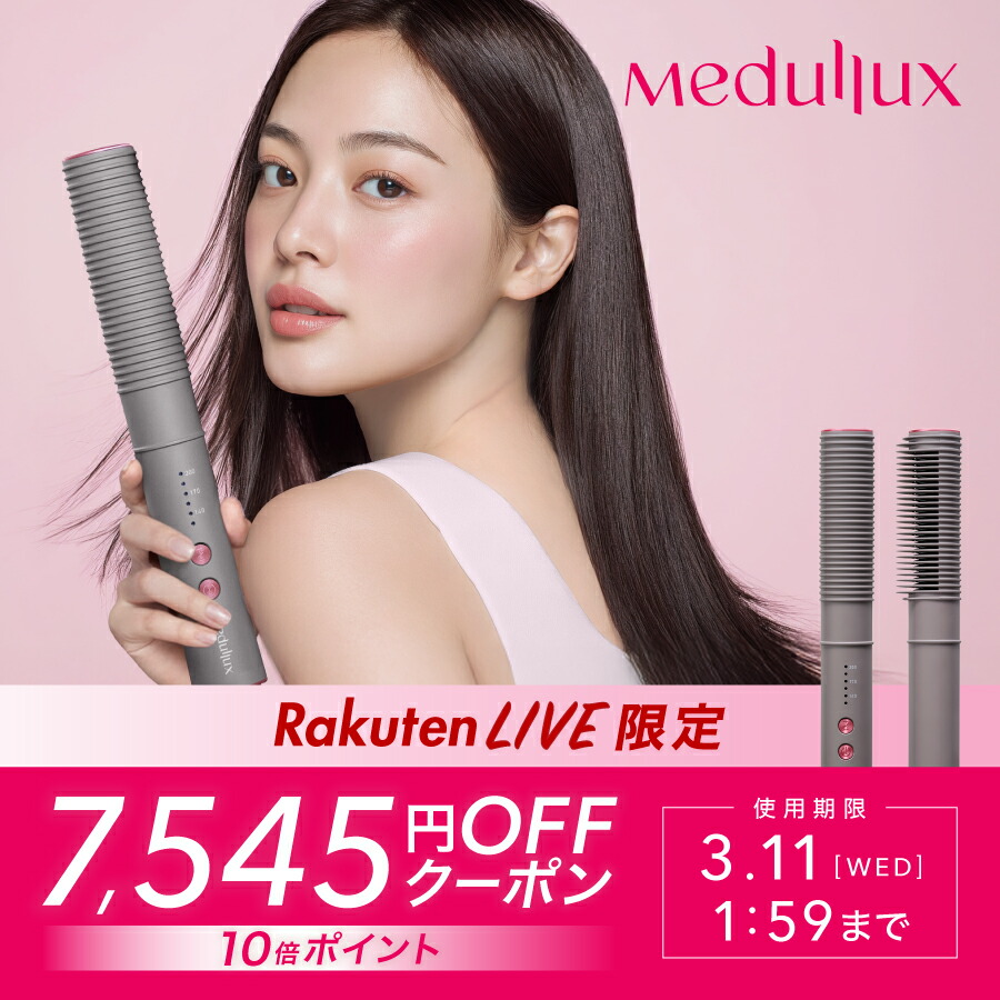 楽天市場】【P10倍＆6545円OFFクーポン☆3/4 20:00～3/11 1:59