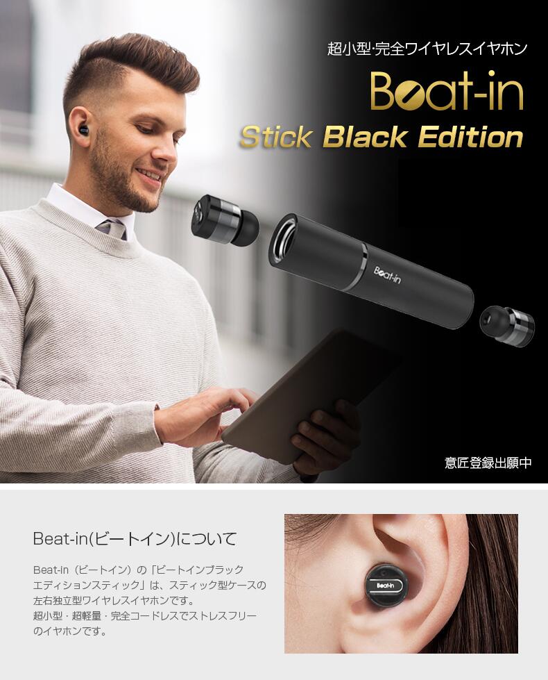 楽天市場】ブルートゥース イヤホン コードレス イヤフォン 完全