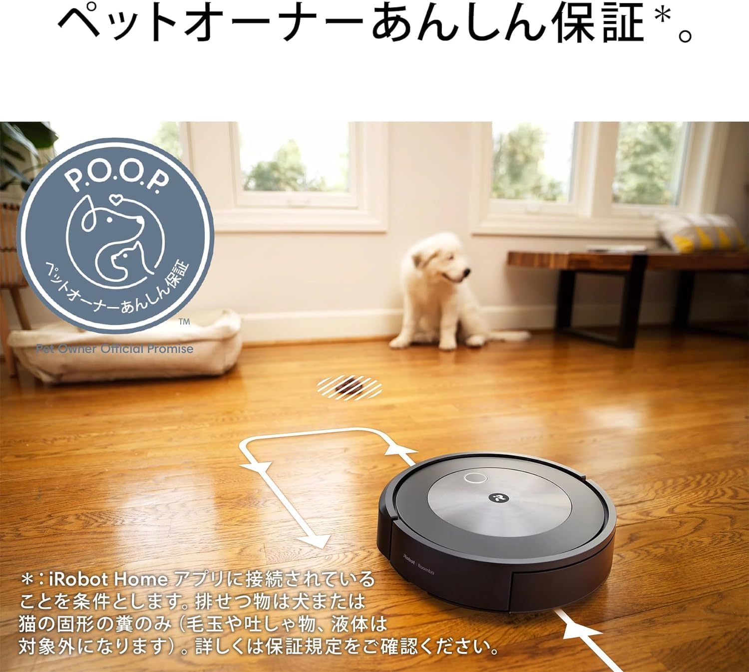 楽天市場】ルンバ コンボ j5 ロボット掃除機 アイロボット(iRobot