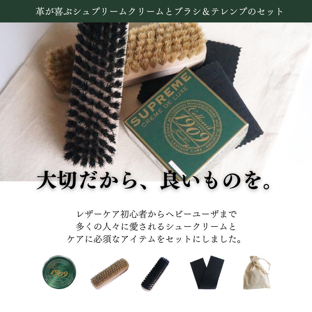 楽天市場】靴磨き 靴磨きセット シューケアセット 革靴 お手入れ 革