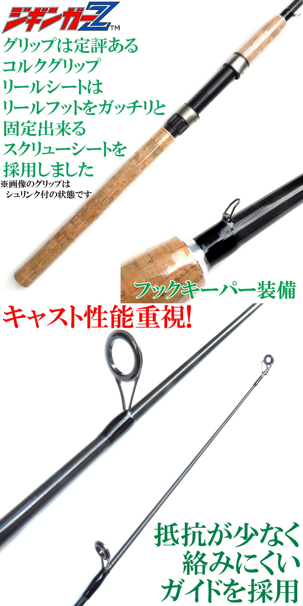 楽天市場】ジギンガーZ 軽量 25T ハイカーボン シーバス ロッド JZ-886