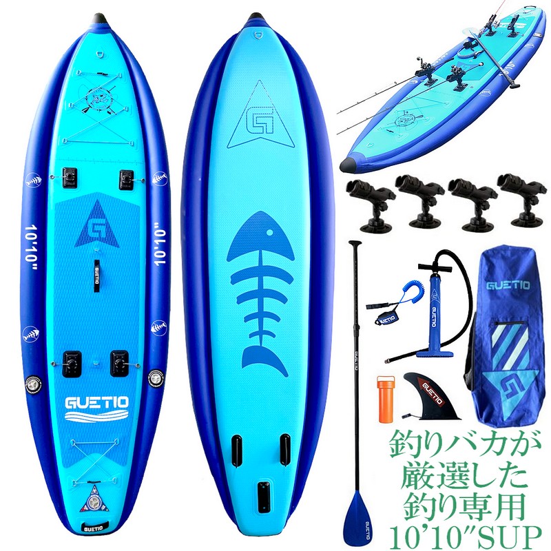 楽天市場】インフレータブル フィッシング SUP 10'10