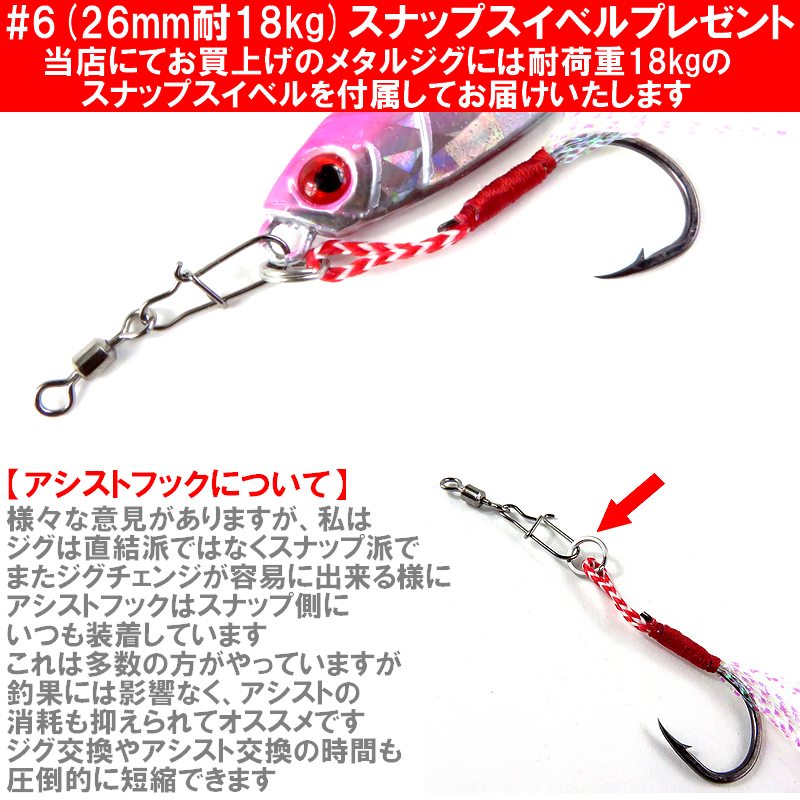 楽天市場】爆釣 ジギンガ—Z アタックブレード 40g メタル ジグ