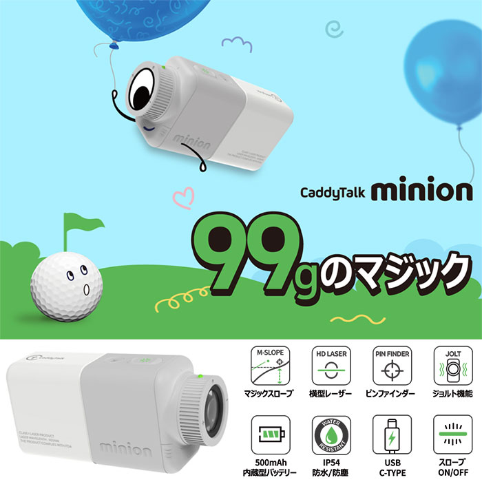 楽天市場】GOLFZONCaddyTalk minion ゴルフ用レーザー距離測定器専用