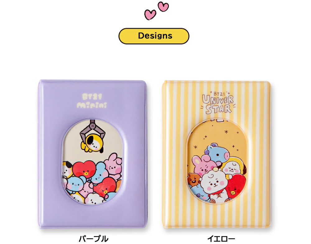 楽天市場】BT21 Photo Collect Book【 送料無料】フォトコレクトブック