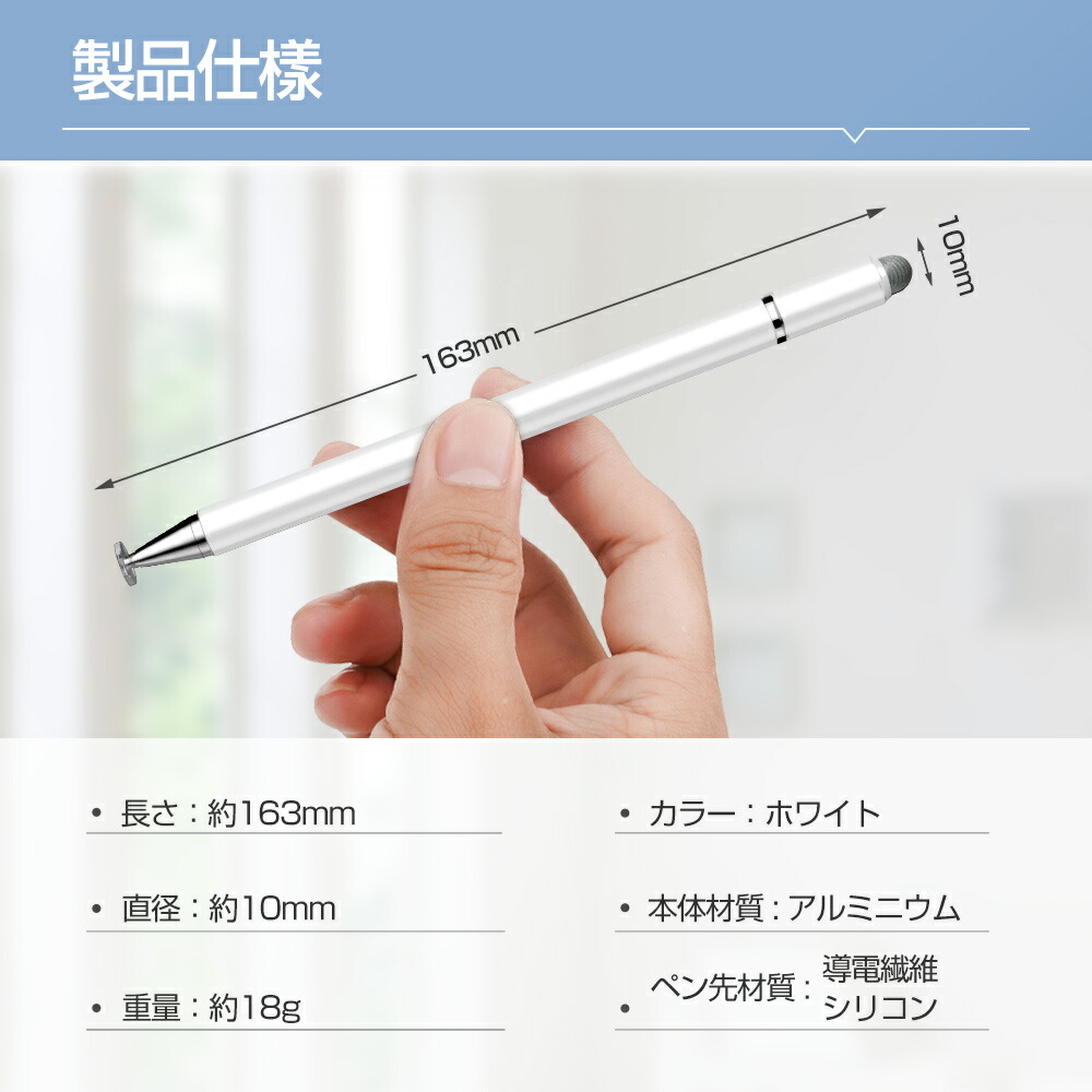 楽天市場】5日限定クーポン&P5倍→997円 超高感度 タッチペン iPad