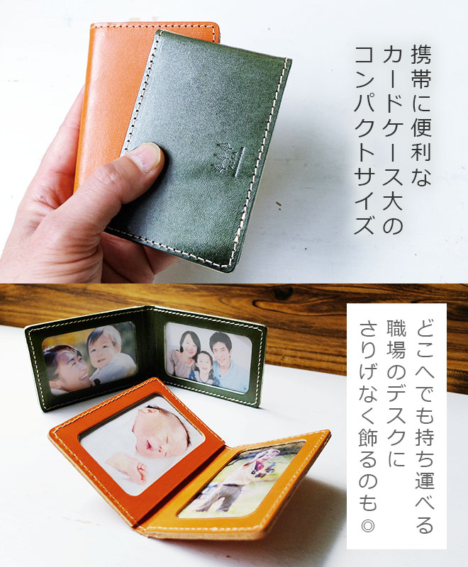 楽天市場】【カードサイズ用】本革 フォトフレーム 名入れ 可能 レザー