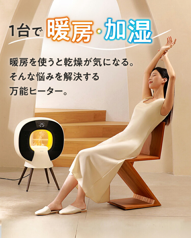 楽天市場】SOTHING加湿ヒーター スター | ファンヒーター 電気ヒーター