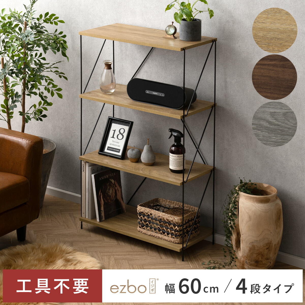 楽天市場】【3/5まで！全品10％OFFクーポン配布中】 ラック オープン