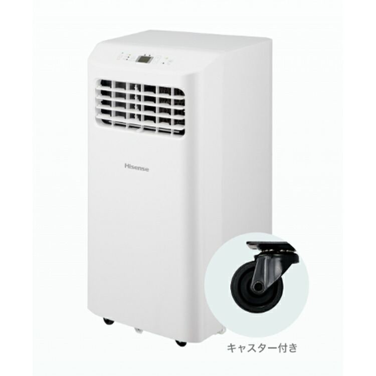 楽天市場】ハイセンス（Hisense） ポータブルクーラー 白 ホワイト