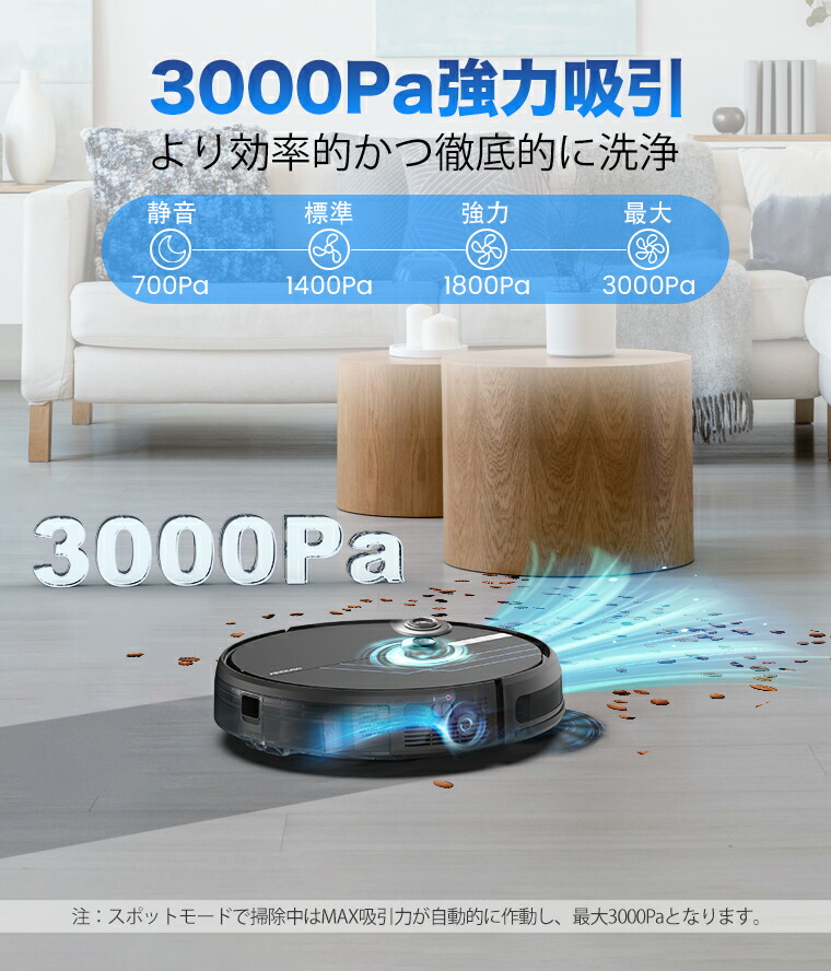 楽天市場】AIRROBO P30 ロボット掃除機 ロボット 水拭き 薄型 掃除