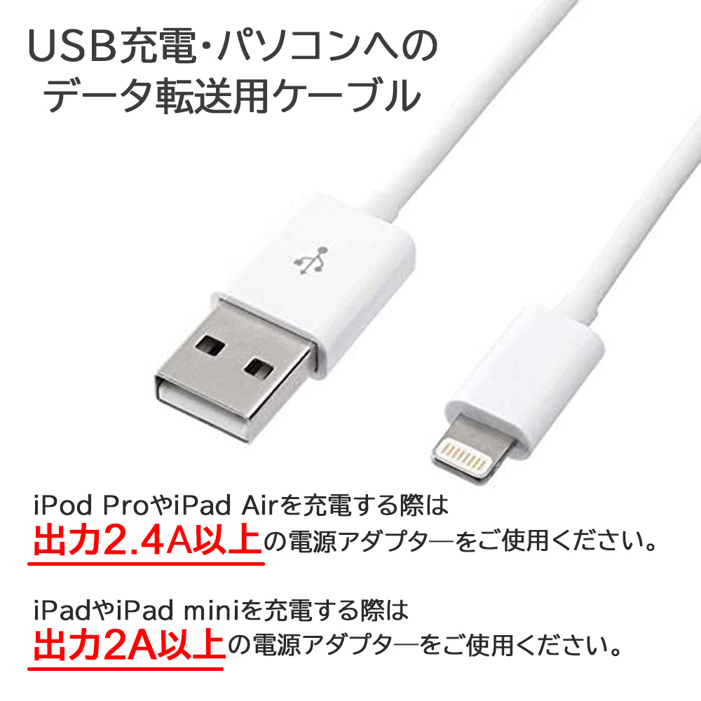 楽天市場】充電ケーブル 2m Apple認証品 iPhone 同期 USBケーブル