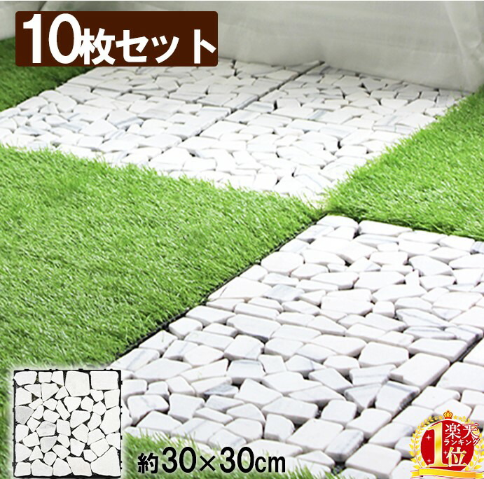 楽天市場】【 最 大 半 額 】3/4(水)20時～28H先着☆ 【 10枚セット