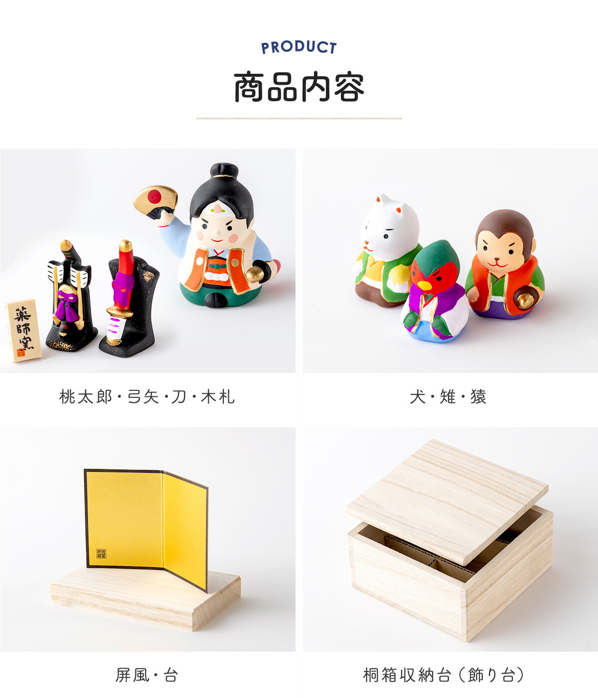 楽天市場】【早割!! 5％OFF☆3/11 正午まで】五月人形 コンパクト