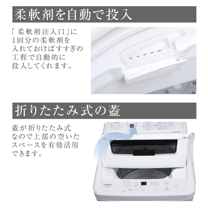 楽天市場】【最大1000円OFFクーポン！3月11日1:59まで】マクスゼン 全