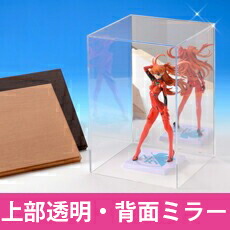 こうぴ　イチロー プレミアムレプリカ MODEL 2010 アクリルケース 楽天市場】アクリル フィギュアケース 5面体 W250×D250×H350 3mm 透明