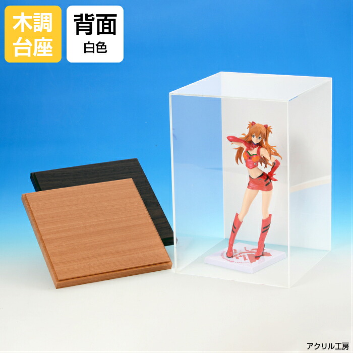 こうぴ　イチロー プレミアムレプリカ MODEL 2010 アクリルケース 楽天市場】アクリル フィギュアケース 5面体 W250×D250×H350 3mm 透明