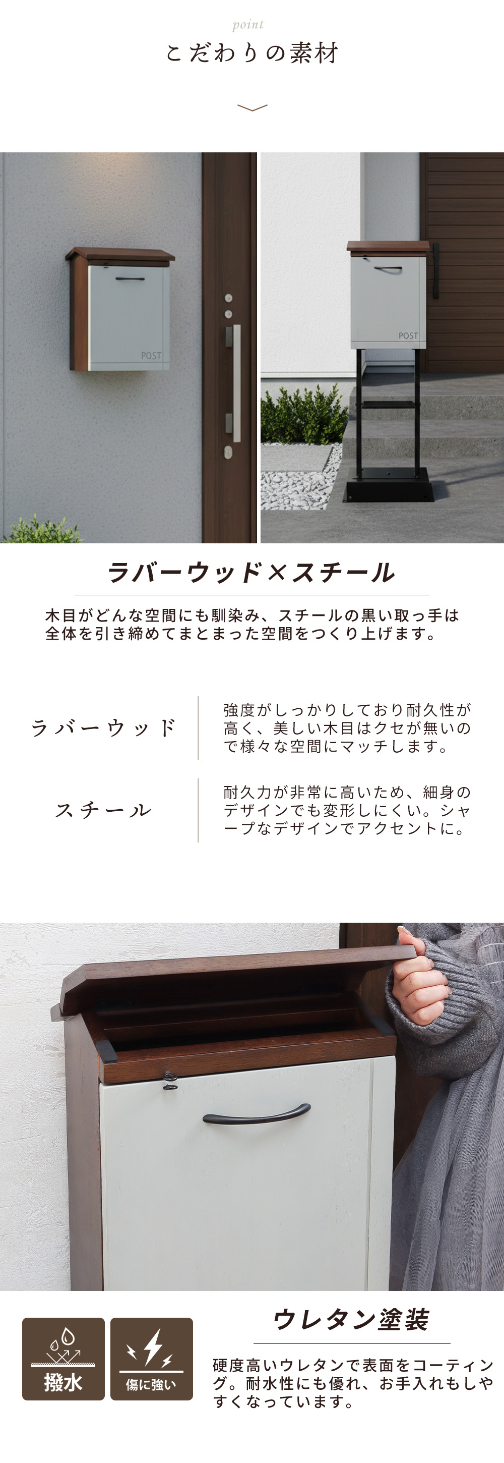 壁掛けポスト Ordine(オルディネ) ヤマソロ | ヤマソロ公式