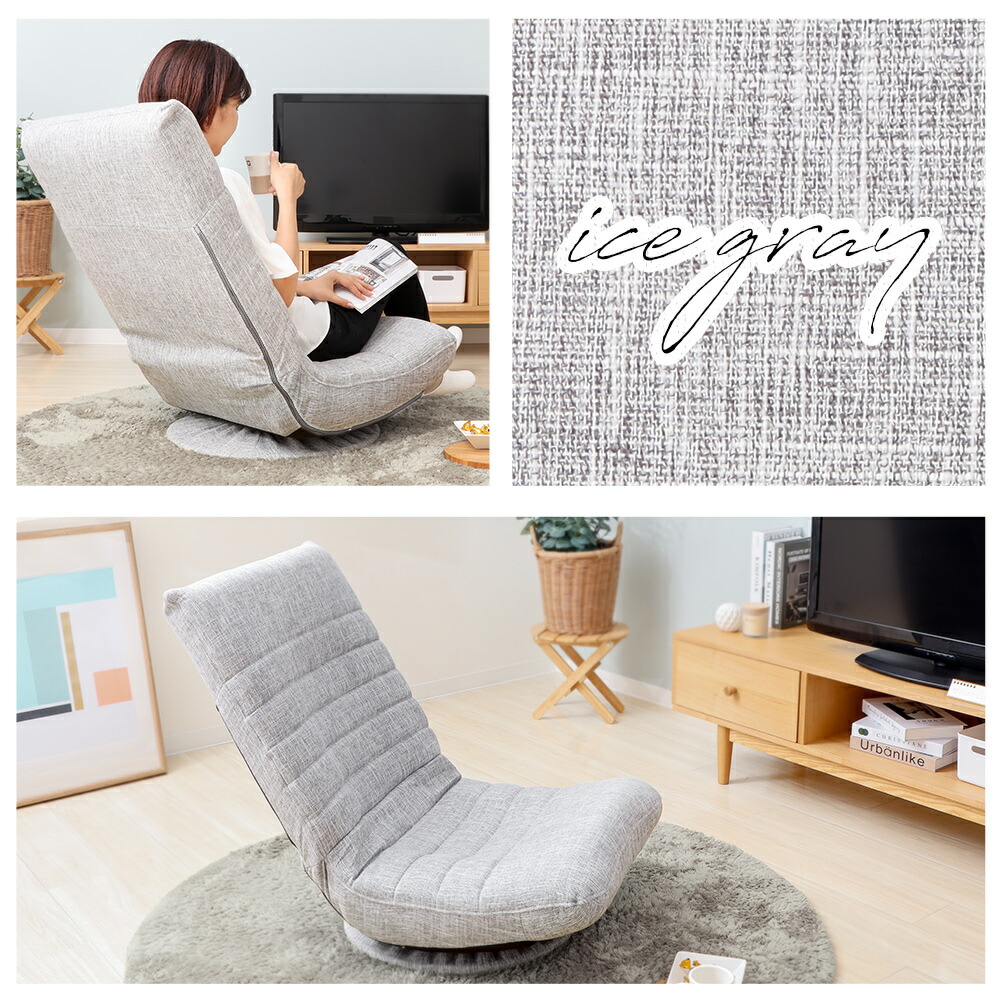 回転座椅子 FUGA(フーガ) ヤマソロ | ヤマソロ公式