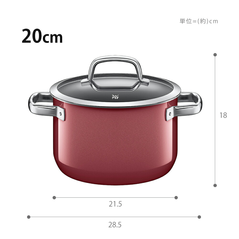 WMF フュージョンテック ミネラル ハイキャセロール 20cm 24cm