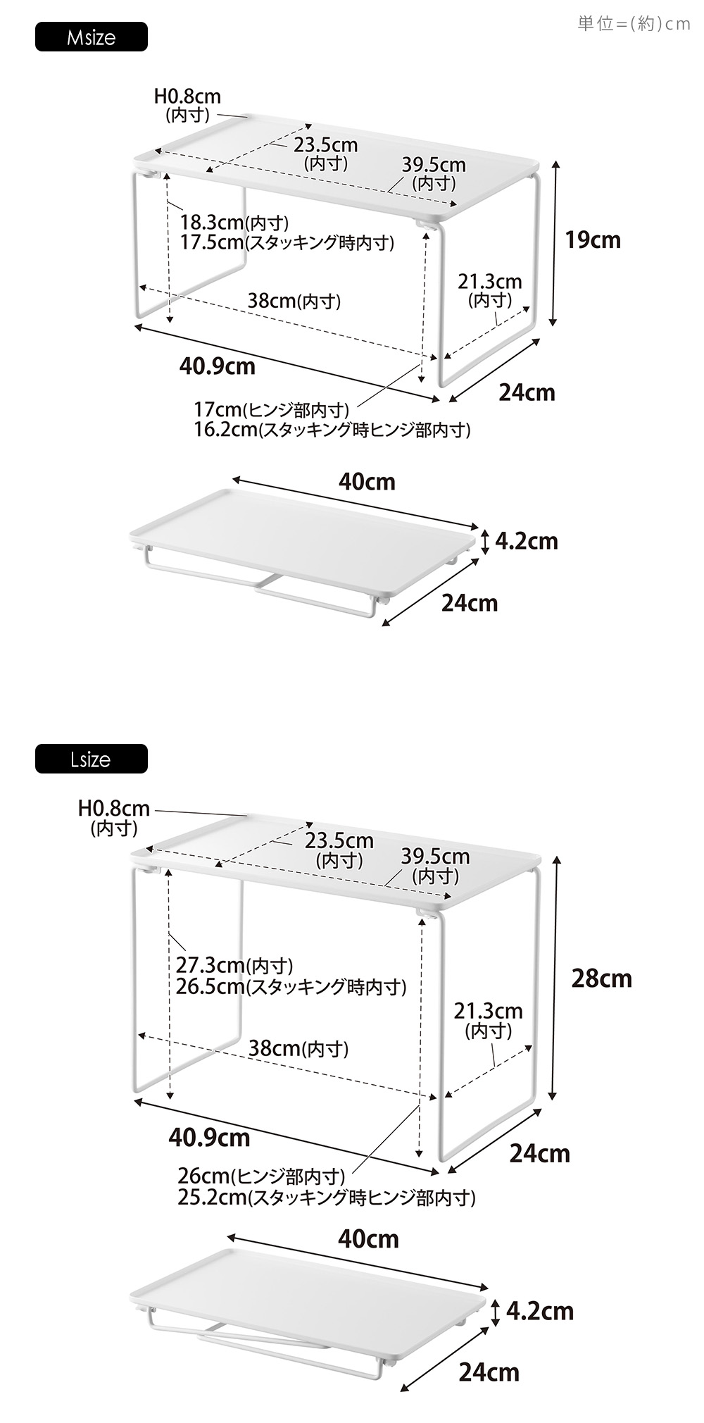 楽天市場】【365日出荷】山崎実業 折り畳み積み重ね棚 M L タワー