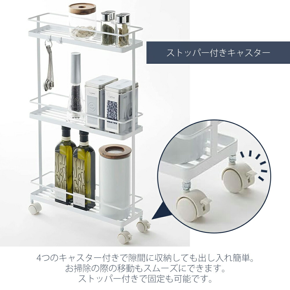 楽天市場】【365日出荷】山崎実業 スリムキッチンワゴン タワー tower