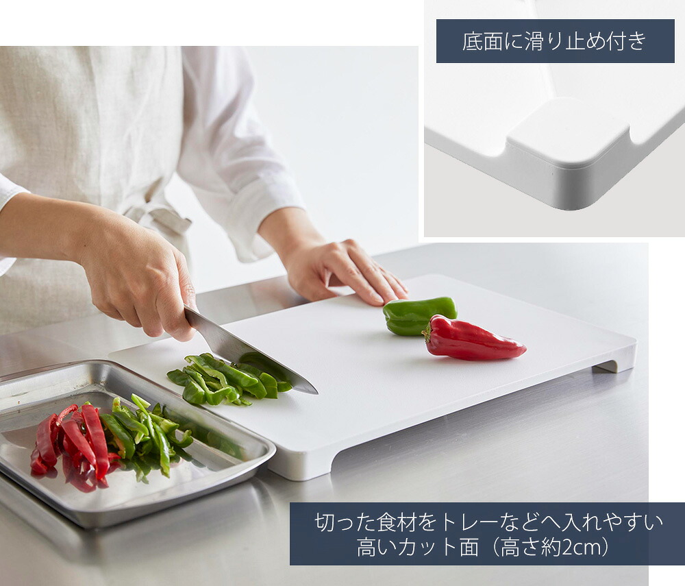 山崎実業 公式 食洗機対応 マグネット抗菌まな板 タワー | ヤマソロ公式