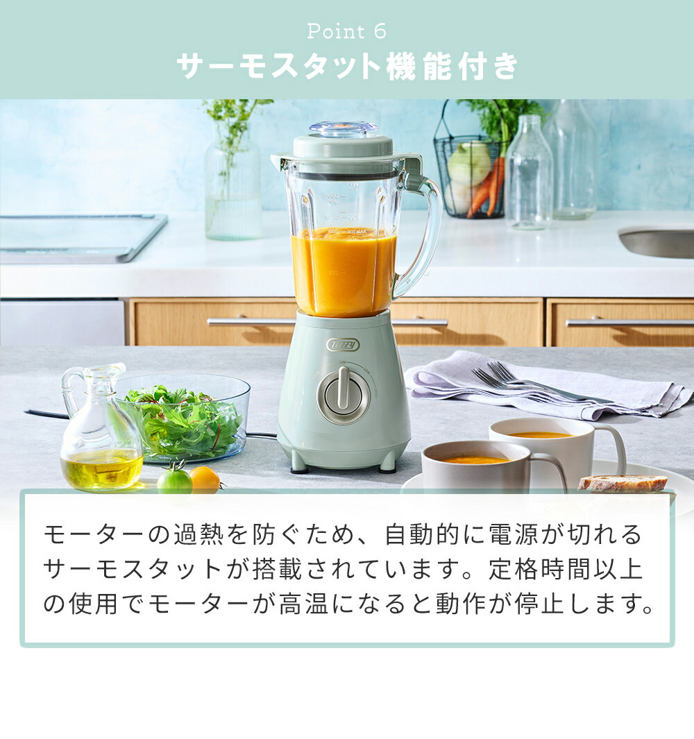 楽天市場】【365日出荷&当店限定特典付】Toffy 耐熱ブレンダー 離乳食