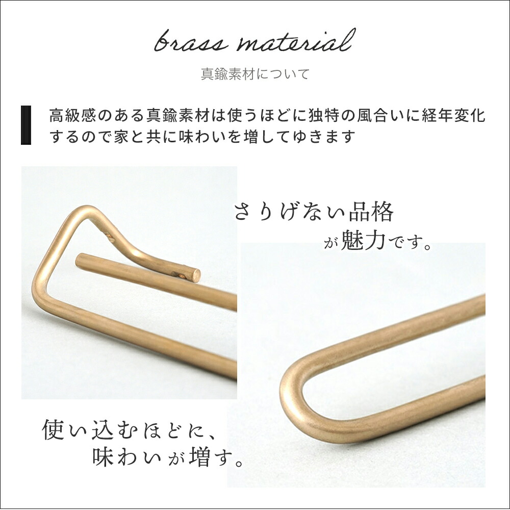 ren ブラス・アイアン タオルハンガー S M アクシス（AXCIS