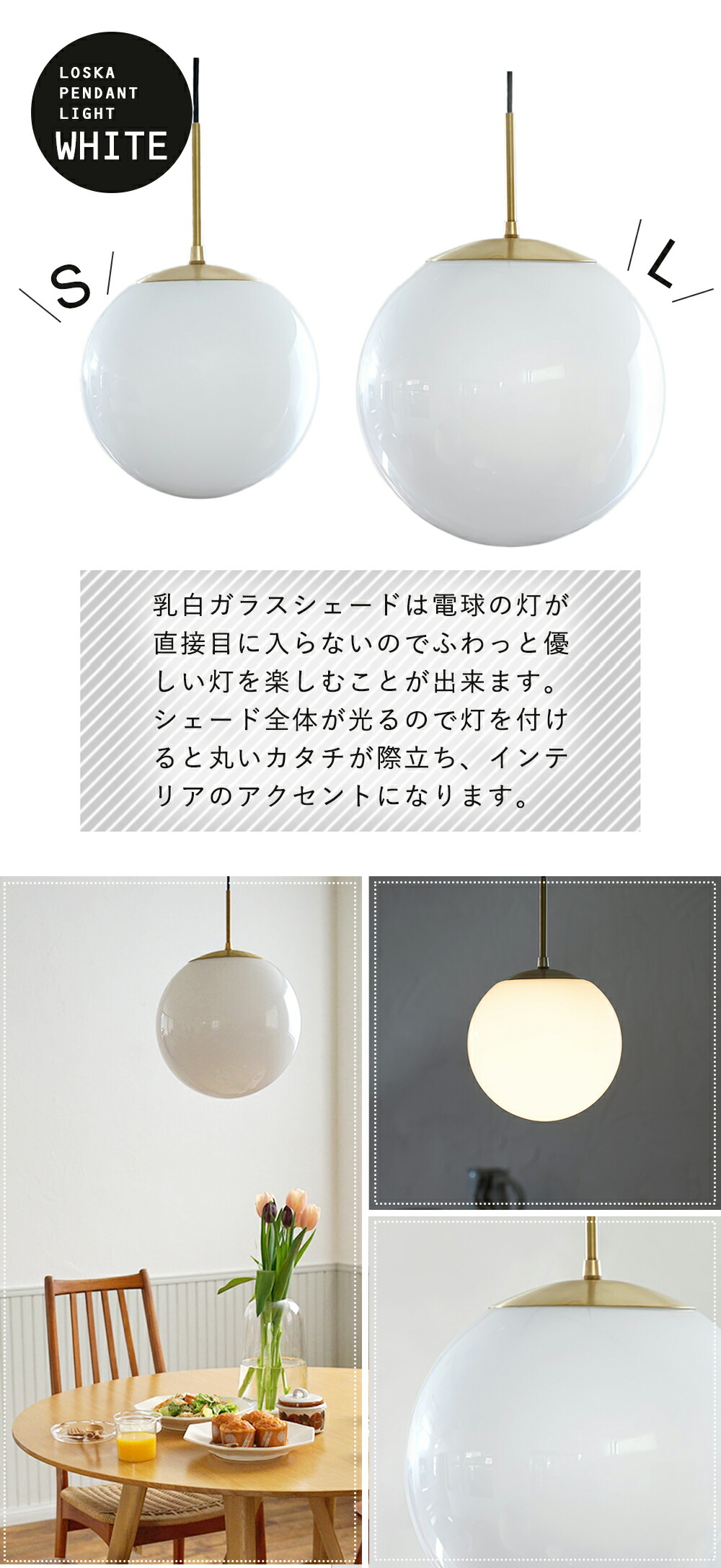 LOSKA pendant light S アクシス（AXCIS） | ヤマソロ公式
