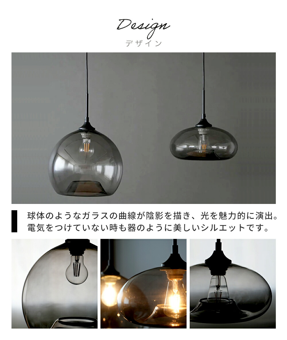 楽天市場】【豪華特典2個付】グレーグラスペンダントシェード ディスク