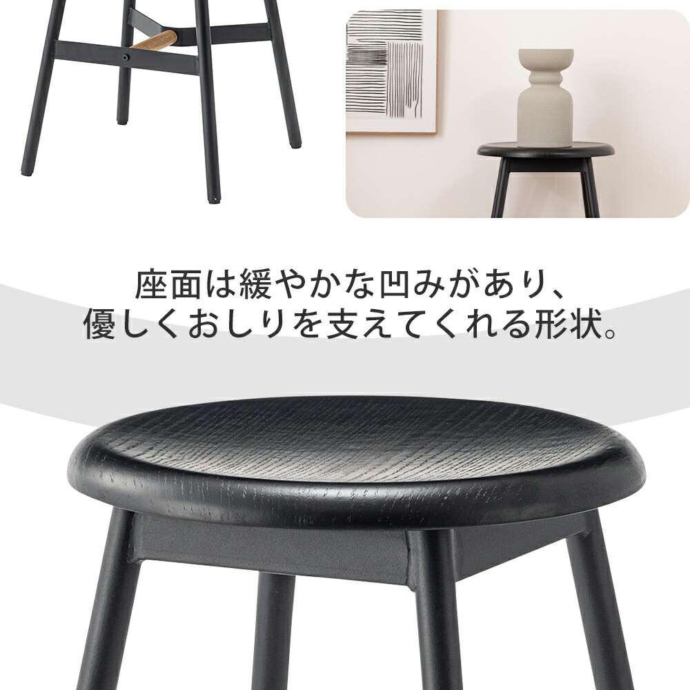 ハイスツール H74cm 2脚セット PC-972BK | ヤマソロ公式