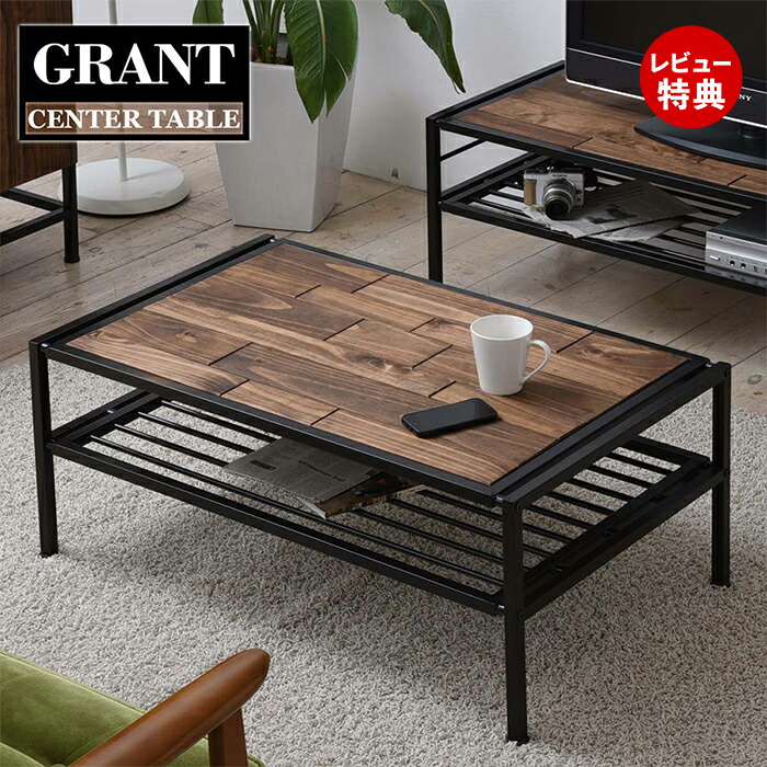 楽天市場】【豪華特典2個付き】B.Bファニシング GRANT センター